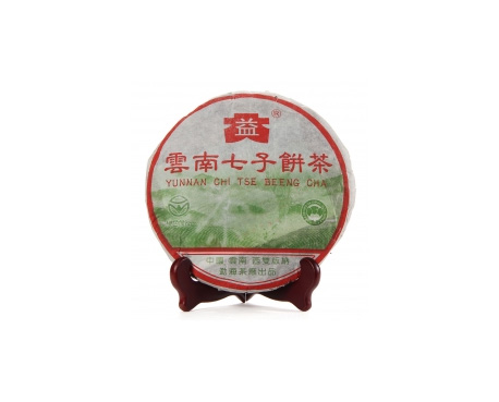 合浦普洱茶大益回收大益茶2004年彩大益500克 件/提/片